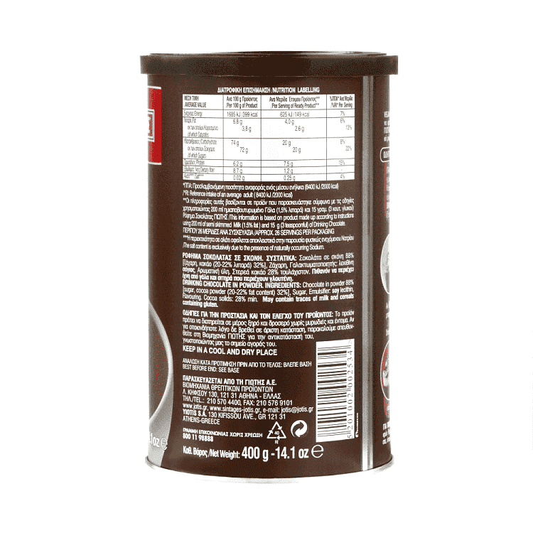 Γιώτης Ρόφημα Σοκολάτας 400gr