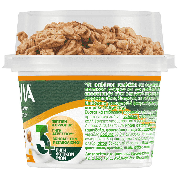 Αctivia Fiber Mix & Go Γκρανόλα & Μέλι 165gr