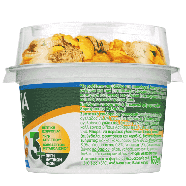 Activia Fiber Mix & Νιφάδες Δημητριακών 163gr