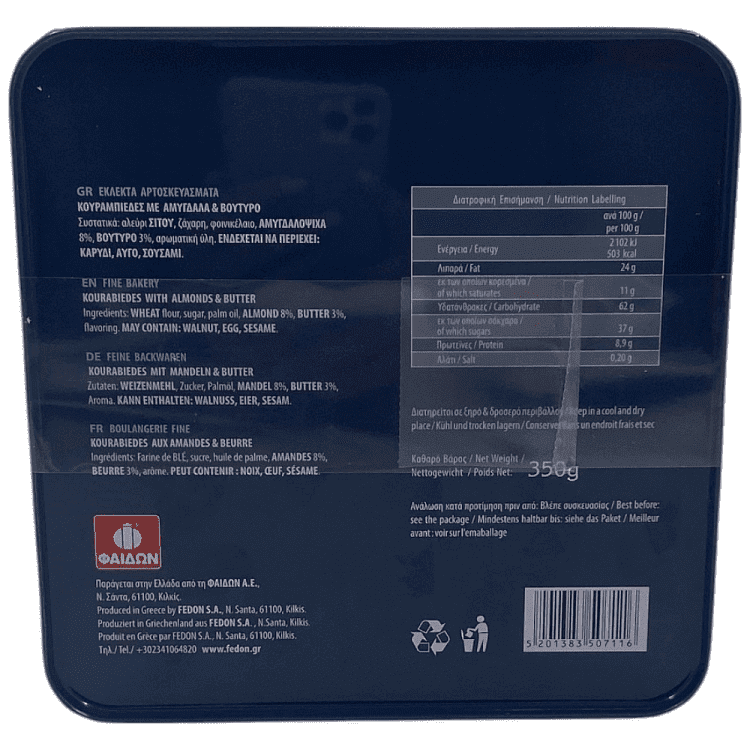 Φαίδων Κουραμπιές Αμυγδάλου Box 350gr