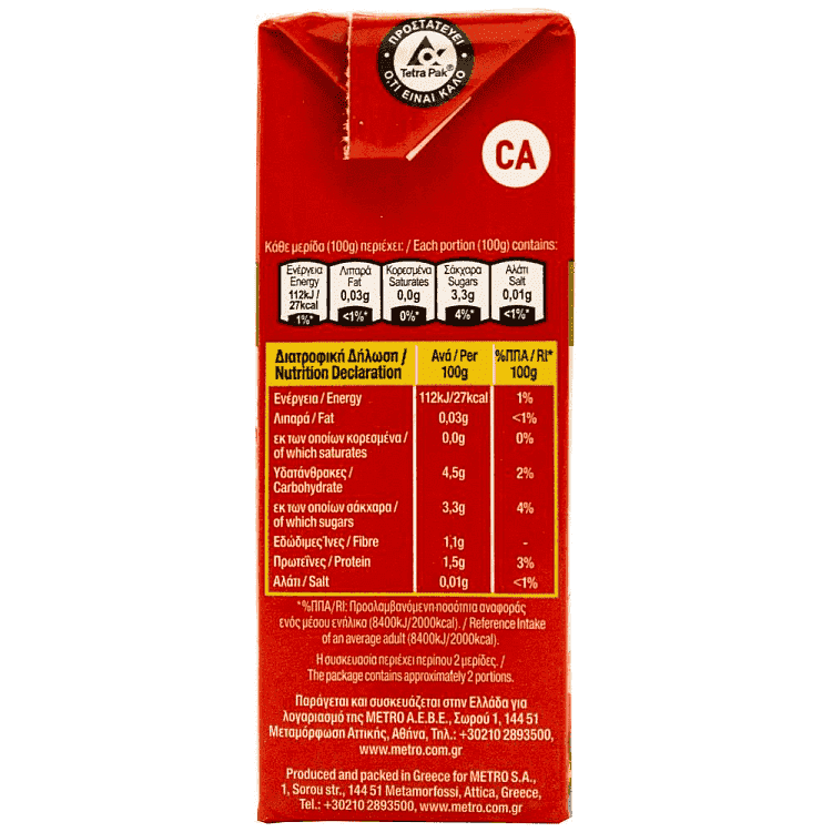 My Kouzina Χυμός Τομάτας 3x250gr