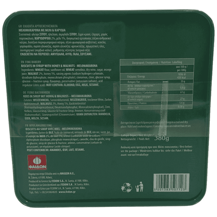 Φαίδων Μελομακάρονα Απλά Tin Box 380gr