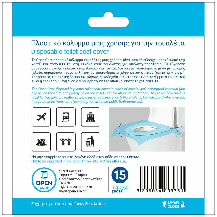 Open Care Πλαστικό Κάλυμμα Τουαλέτας Μίας Χρήσης 15τεμ