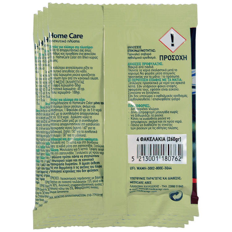 Homecare Ενισχυτικό Πλύσης Ρούχων 65gr 4τεμ