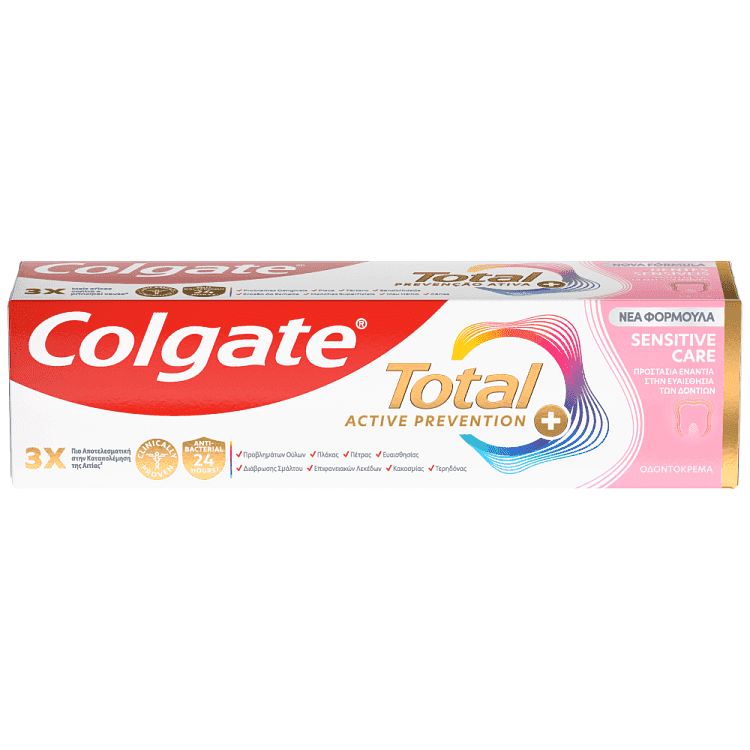 Colgate Οδοντόκρεμα Total Active Prevention Sensitive 75ml