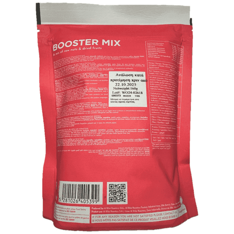 Rifai Booster Mix Ξηρών Καρπών 160gr