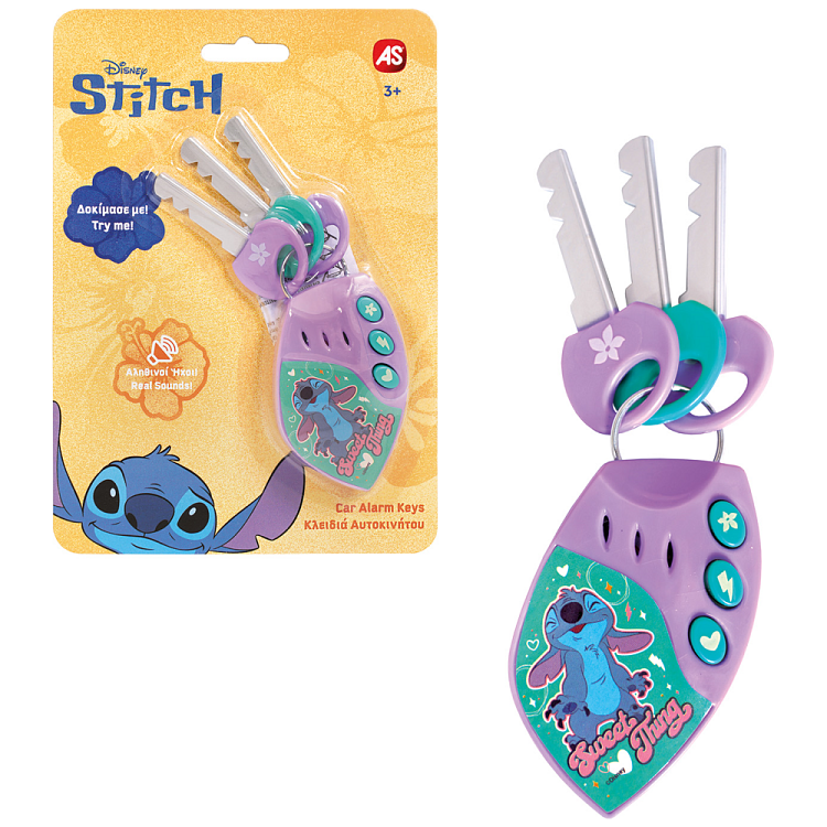 Stitch Κλειδιά & Συναγερμός Αυτοκινήτου 3+