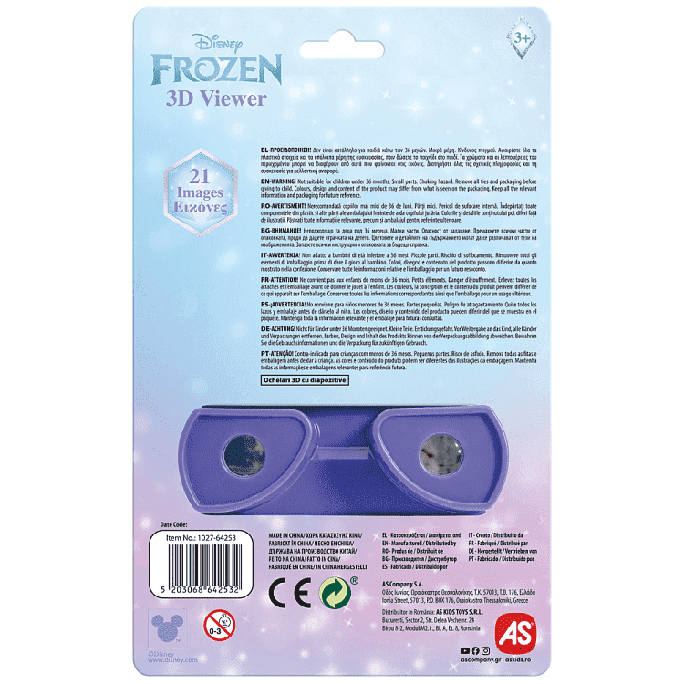 Frozen 3D Viewer 21 Εικόνες