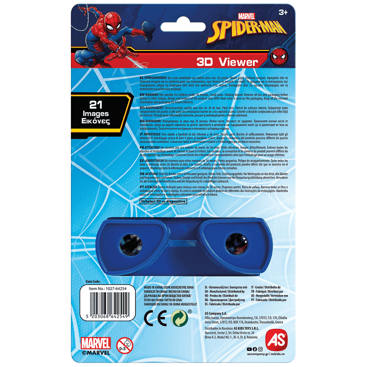 Spiderman 3D Viewer 21 Εικόνες