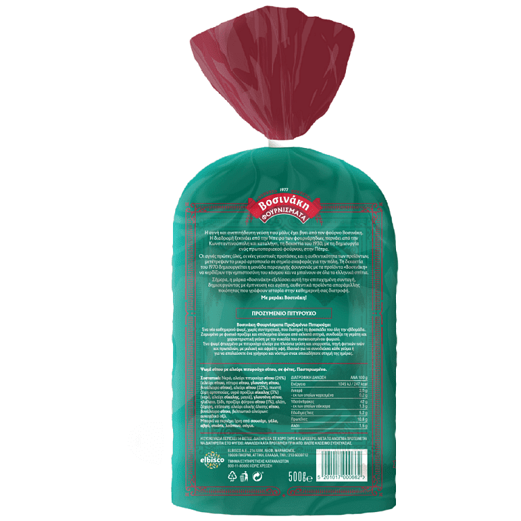 Βοσινάκη Φουρνίσματα Πιτυρούχο 500gr