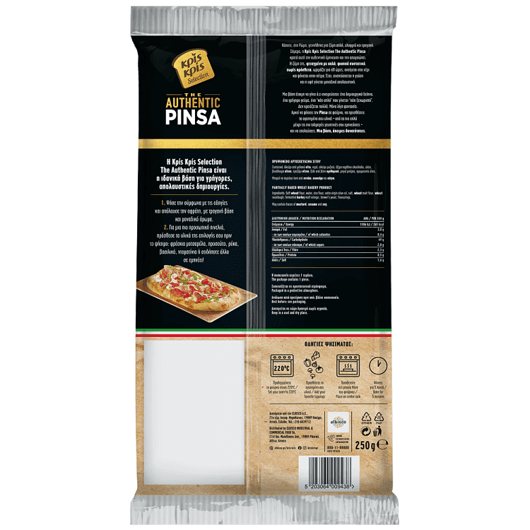 Kρις Κρις Selection Pinsa 250gr