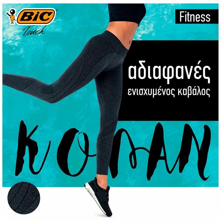BIC Κολάν Fitness Γκρι (Small, Medium, Large)