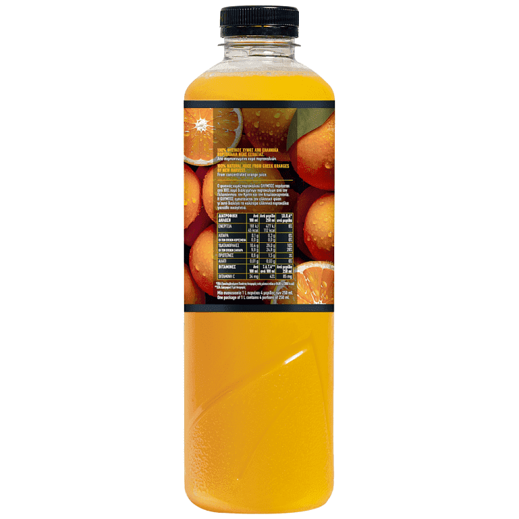 Όλυμπος Φυσικός Χυμός Πορτοκάλι 1lt