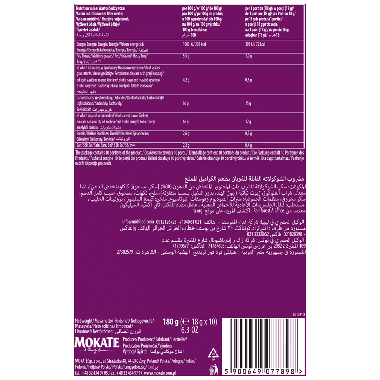 Mokate Ρόφημα Σακολάτας Salted Caramel 10 Φακέλων 10x1,8gr