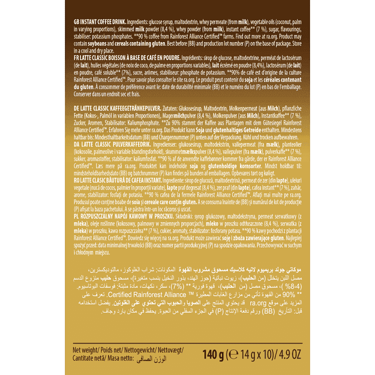 Mokate Cappuccino 10 Φακέλων 14gr