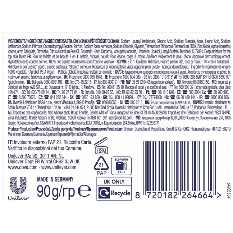 Dove Σαπούνι 90gr