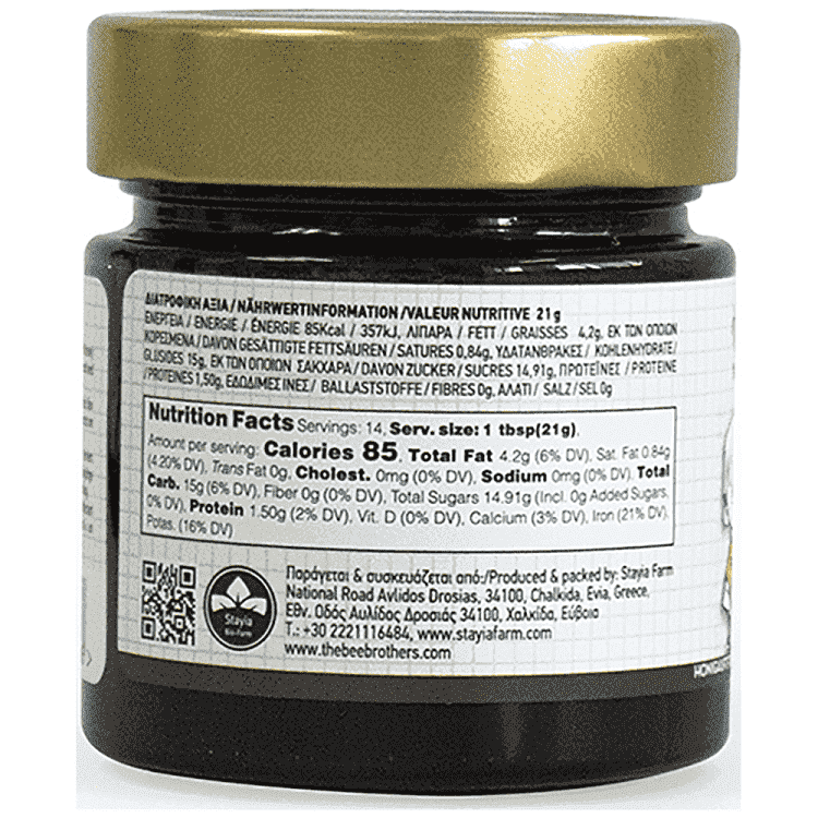 The Bee Bros Άλλειμα Μελιού Με Κακάο 300gr