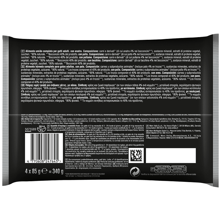 Sheba Φακελάκι Απολαύσεις Με Πουλερικά (4x85gr)