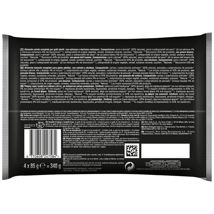 Sheba Φακελάκια Επιλεγμένα Με Θαλασσινά (4x85gr)
