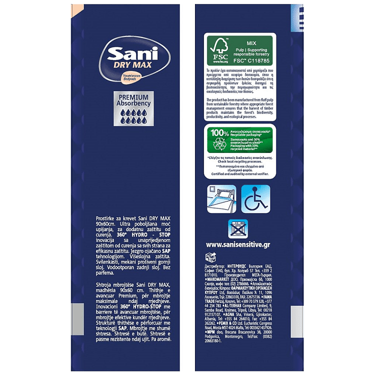 Sani Υποσέντονα Dry Max 90x60 15τεμ