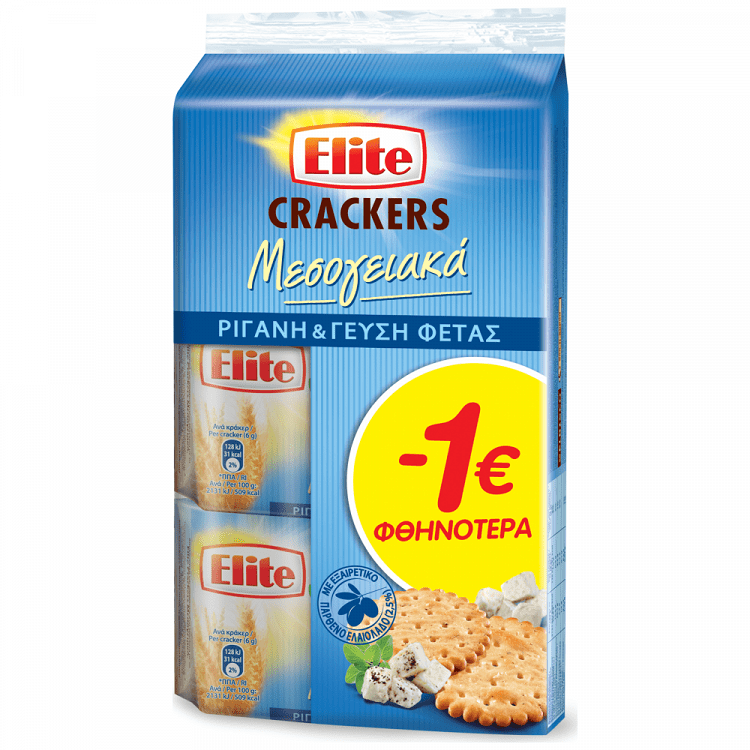 Elite Crackers Μεσογειακά Ρίγανη & Φέτα 3x105gr -€1,00