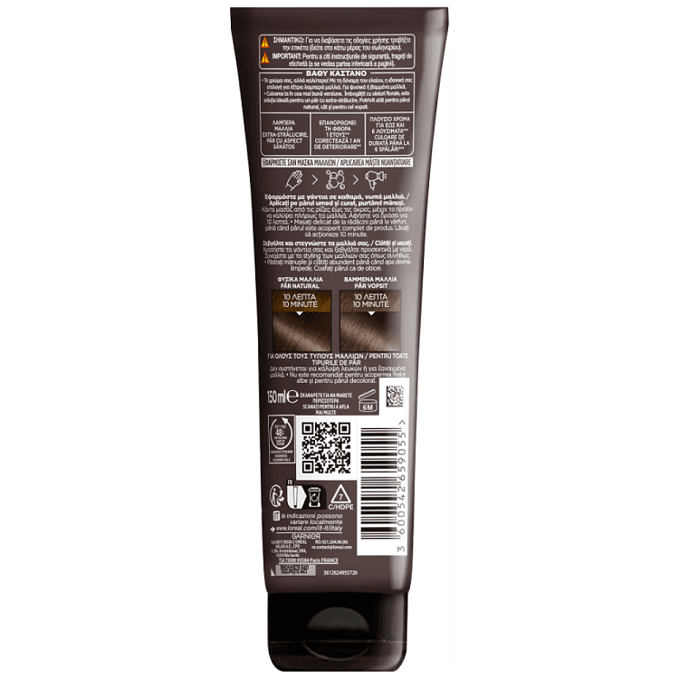 Olia Βαφή Μαλλιών Gloss Βαθύ Καστανό 150ml