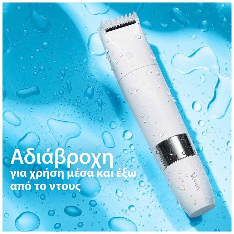 Gillette Venus Trimmer Ξυριστική Μηχανή