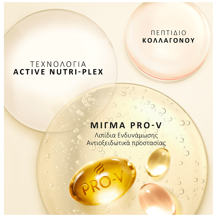 Pantene 3 Minute Miracle Conditioner Αναδόμησης 220ml