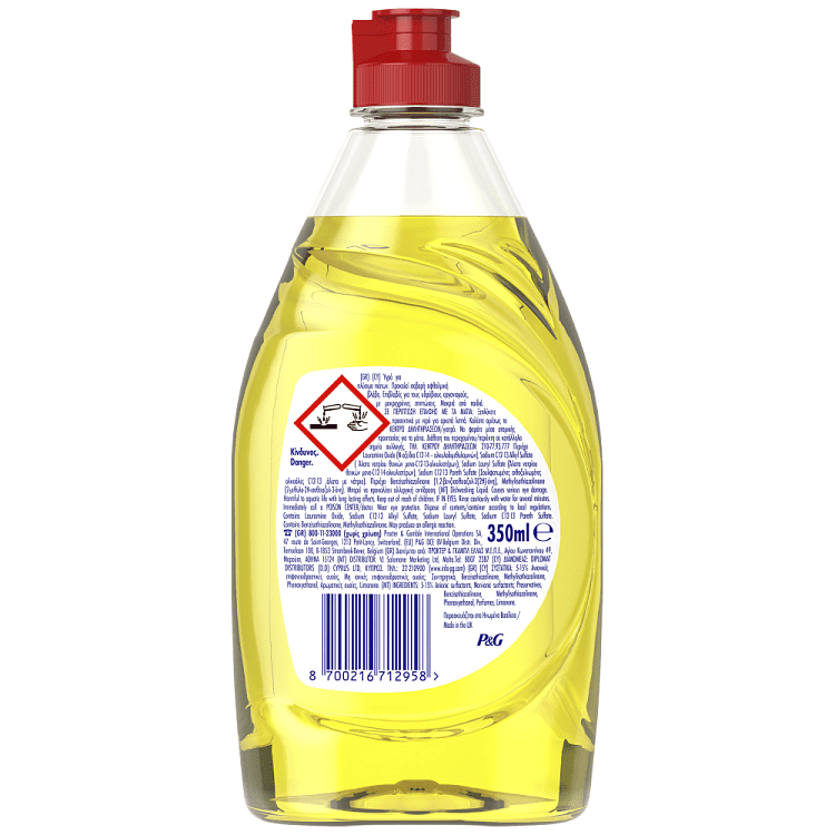Fairy Υγρό Πιάτων Λεμόνι 350ml