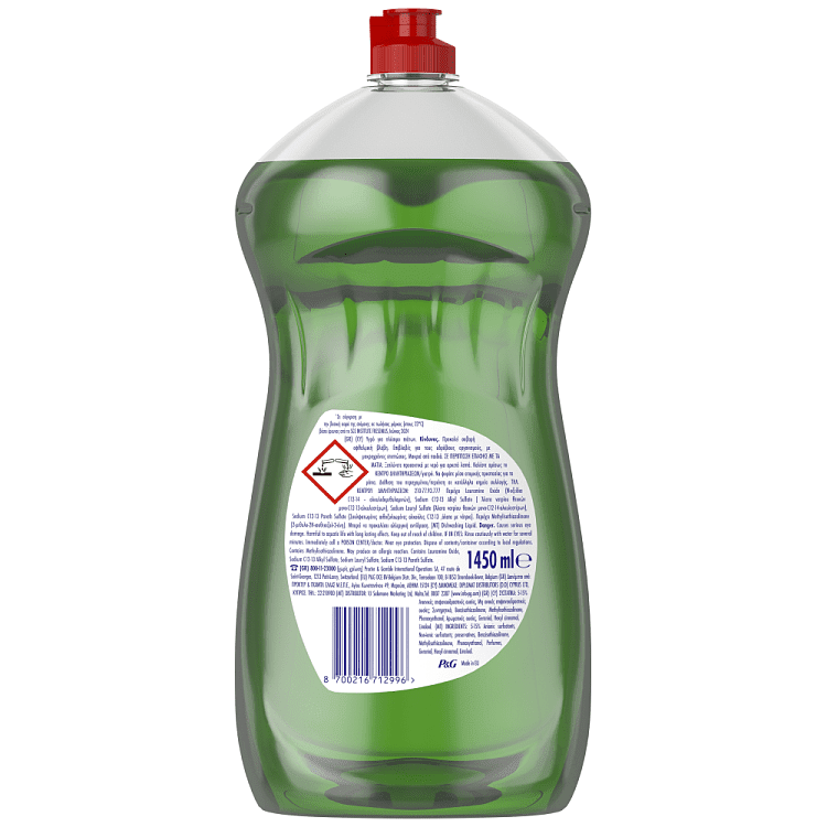 Fairy Ultra Υγρό Πιάτων 1,45L