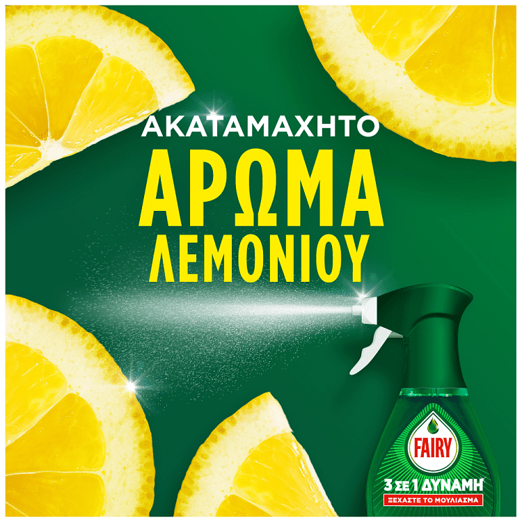 Fairy Power Υγρό Πιάτων Σπρέυ Λεμόνι Ανταλλακτικό 500ml