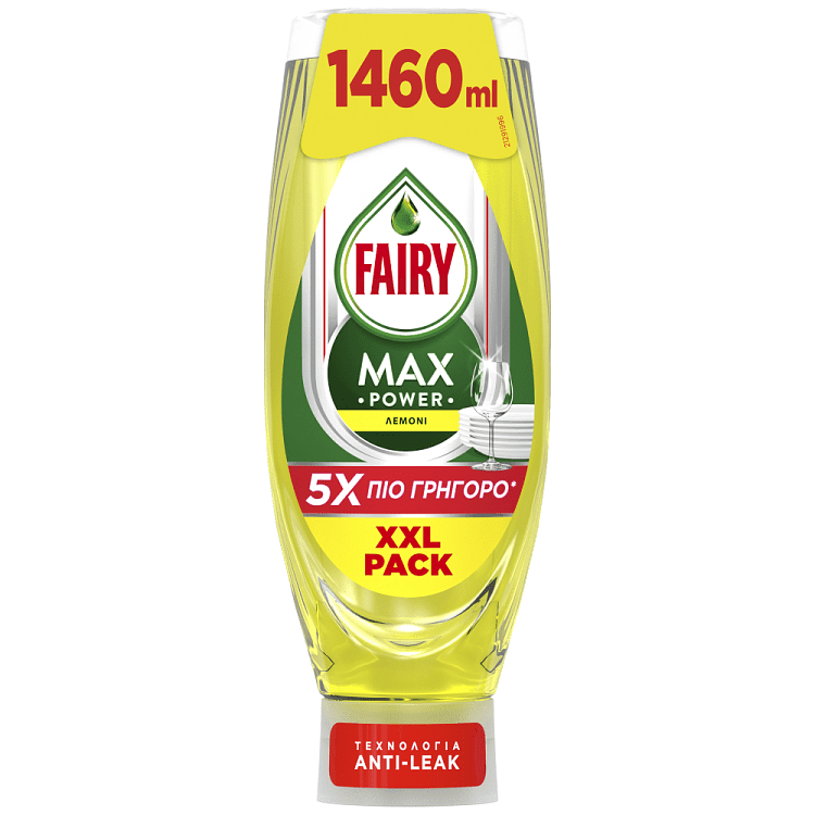 Fairy Max Power Υγρό Πιάτων Λεμόνι 1,46lt