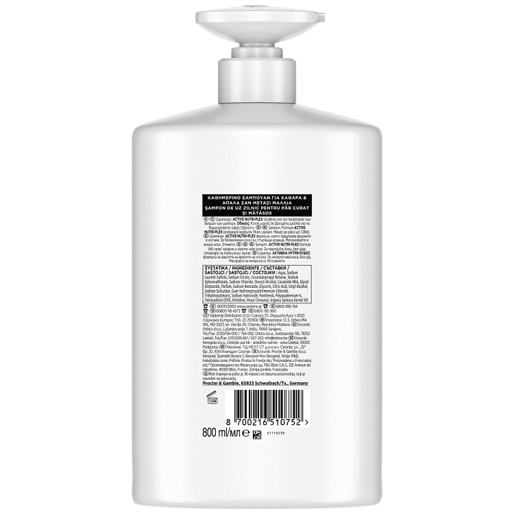 Pantene Σαμπουάν Απαλά & Μεταξένια 800ml