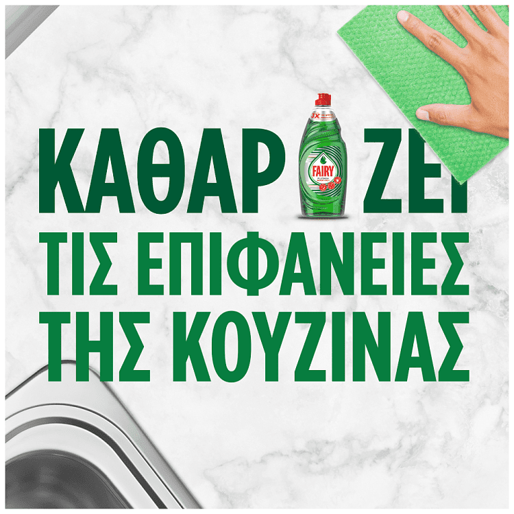 Fairy Platinum Υγρό Πιάτων Quickw 520ml