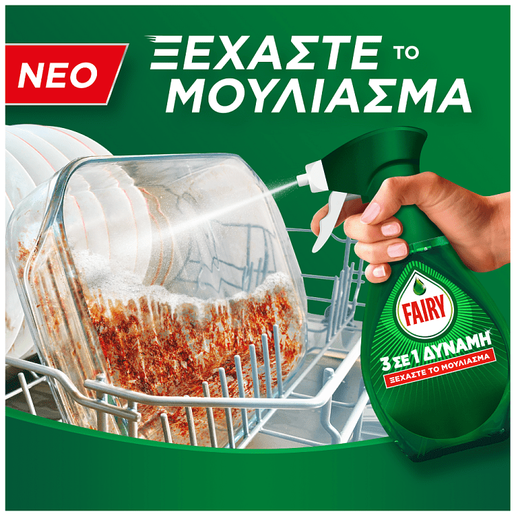 Fairy Power Υγρό Πιάτων Σπρέυ Fresh 500ml