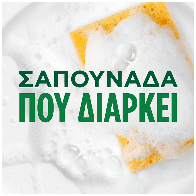 Fairy Platinum Υγρό Πιάτων Quickw 520ml