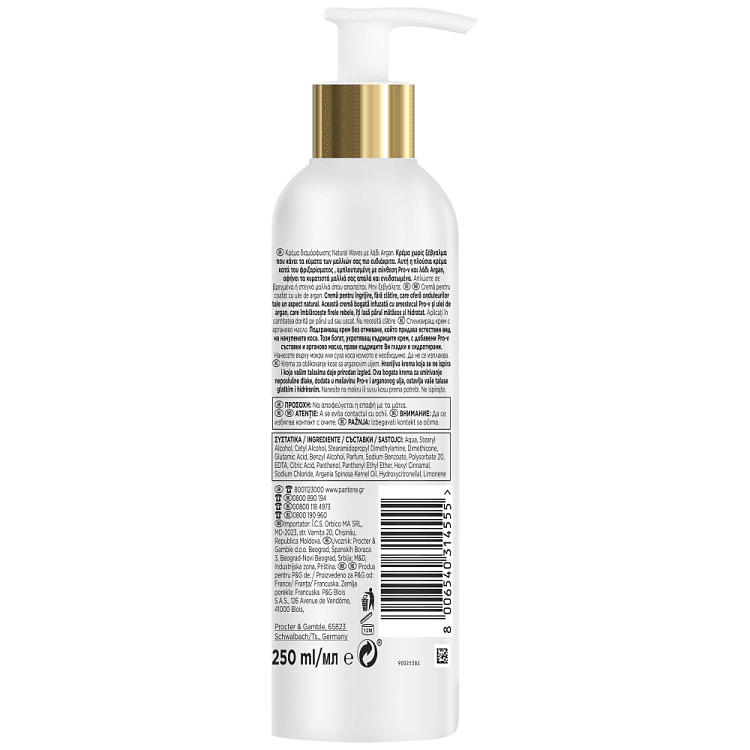 Pantene Κρέμα Φορμαρίσματος Waves 235ml