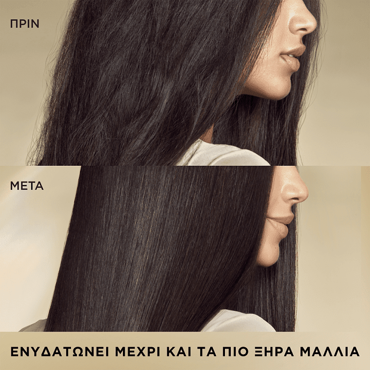 Pantene Κρέμα Ενυδάτωσης Με Θερμότητα 135ml