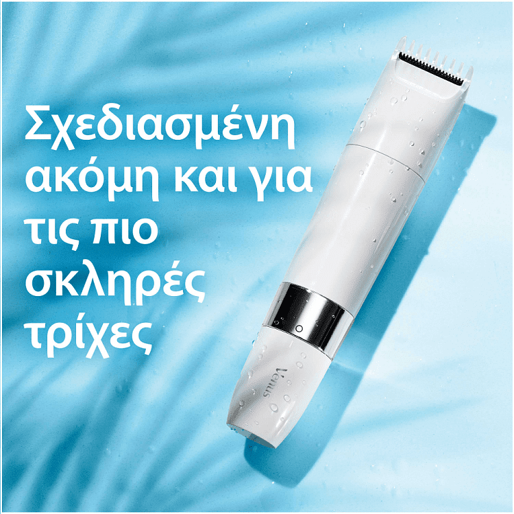 Gillette Venus Trimmer Ξυριστική Μηχανή
