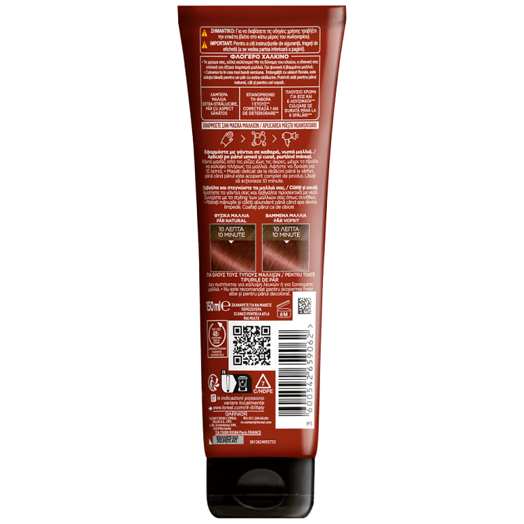 Olia Βαφή Μαλλιών Gloss Φλογερό Χάλκινο 150ml