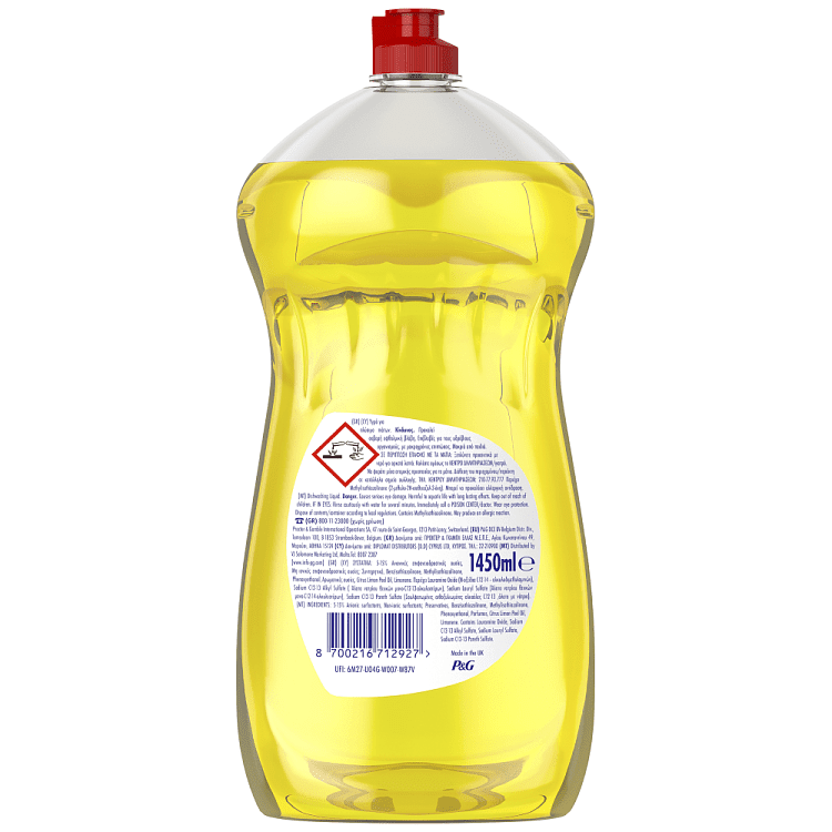 Fairy Ultra Υγρό Πιάτων Λεμόνι 1,45L