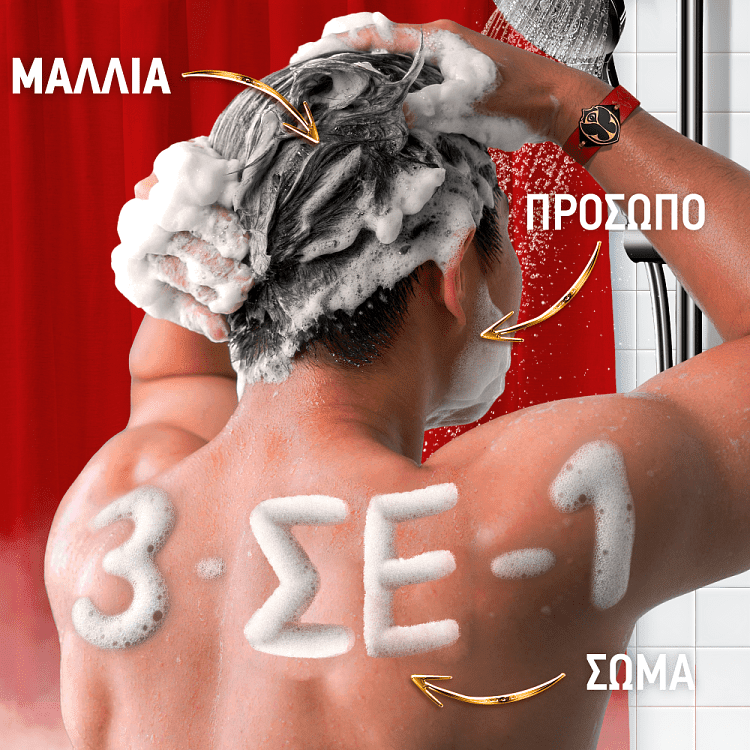 Old Spice Αφρόλουτρο Rockstar 400ml