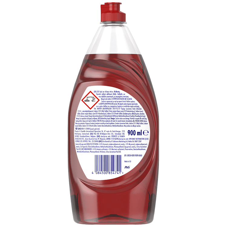 Fairy Clean & Fresh Floral Υγρό Πιάτων 900ml