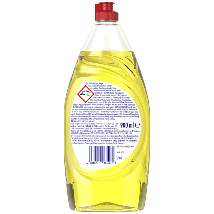 Fairy Ultra Λεμόνι Υγρό Πιάτων 900ml
