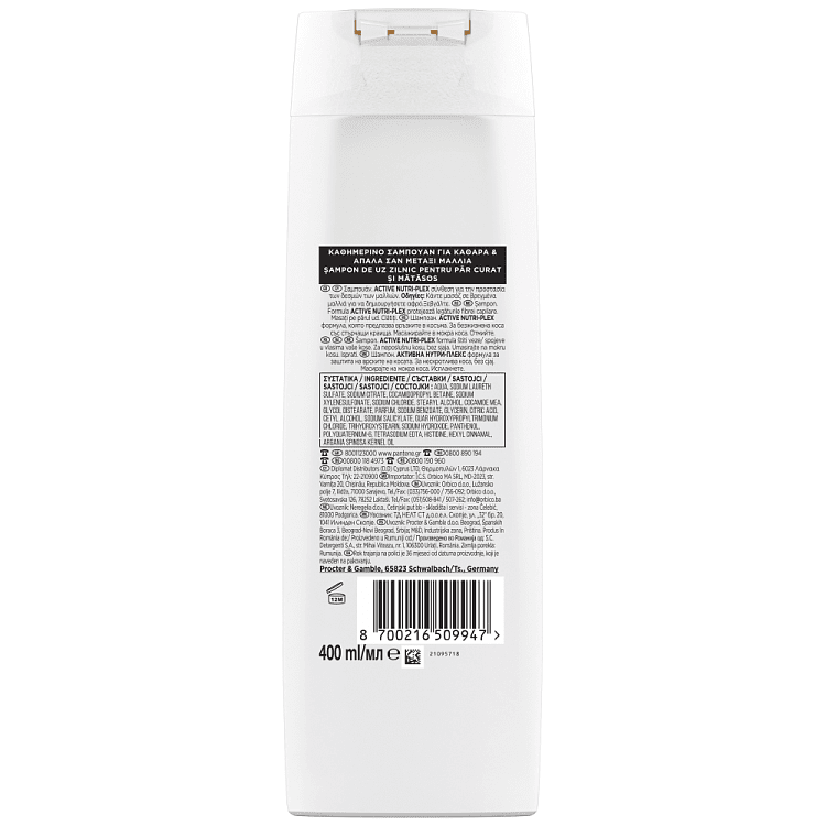 Pantene Σαμπουάν Απαλά & Μεταξένια 400ml