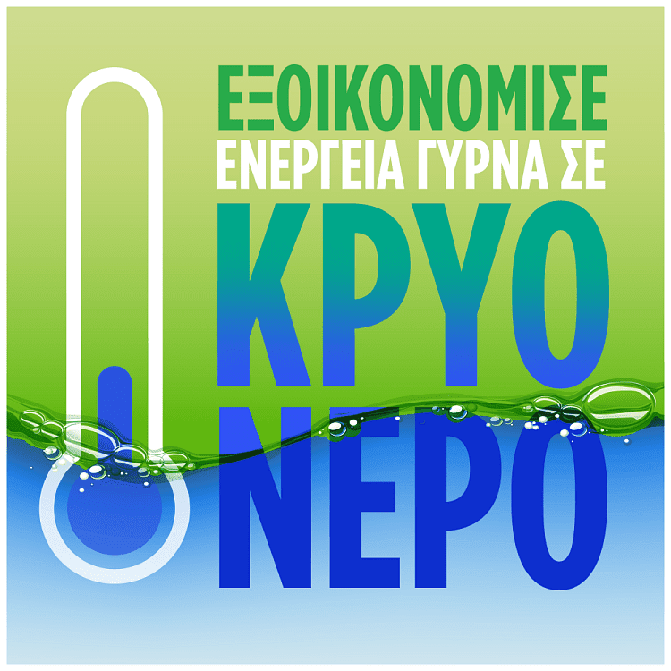 Fairy Ultra Λεμόνι Υγρό Πιάτων 900ml