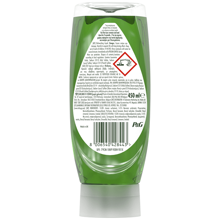 Fairy Max Power Υγρό Πιάτων Regural 450ml