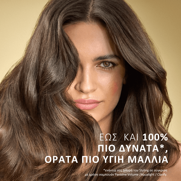 Pantene 3MM Conditioner Απαλά & Μεταξένια 220ml