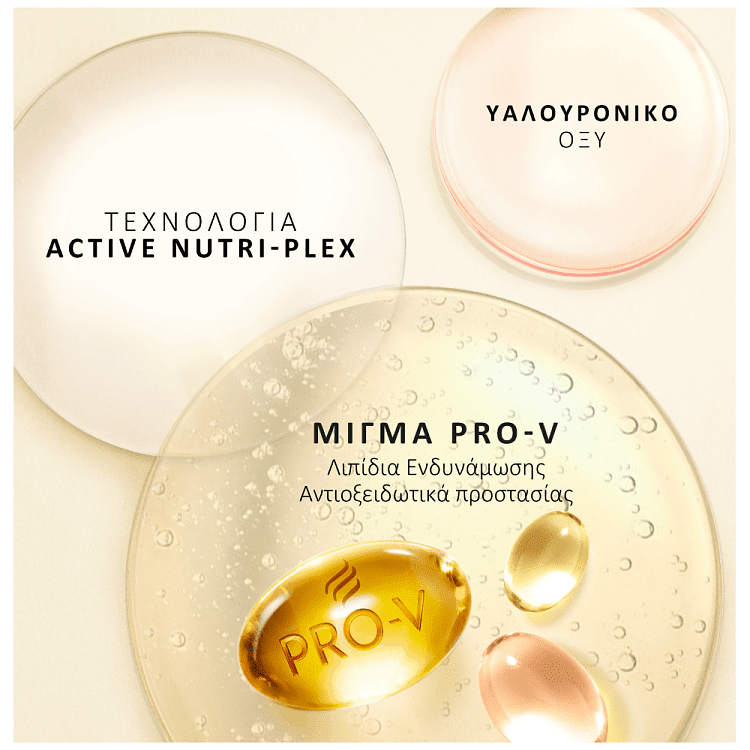 Pantene 3MM Conditioner Απαλά & Μεταξένια 220ml