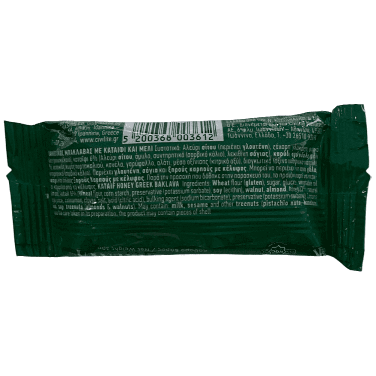 Γιαννιώτικος Μπακλαβάς Κανταϊφι 30gr